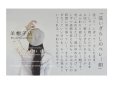 画像6: 羊帽子店／リネンベレー帽・カーキ (6)