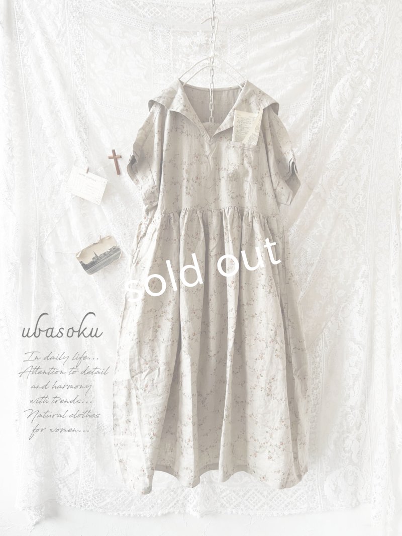 画像1: ubasoku/セーラー衿の半袖ワンピース・ベージュ小花 (1)