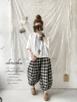画像2: ubasoku/0054 ウエストリブボリュームパンツ・ブロックチェック (2)