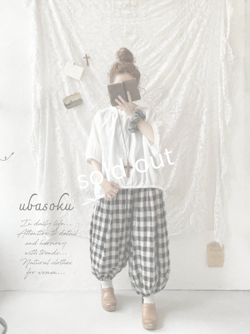 画像2: ubasoku/0054 ウエストリブボリュームパンツ・ブロックチェック (2)