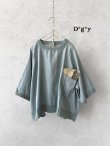 画像1: Dgy／リブプルオーバー・ブルーグレー (1)
