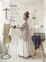 画像1: a+koloni／東炊きリネン袖フリルプルオーバー（4color） (1)