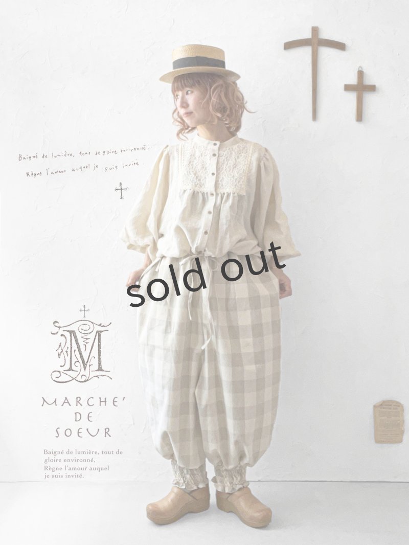 画像1: MARCHE' DE SOEUR／ピエロパンツ・ベージュブロックチェック (1)