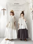 画像2: a+koloni／リネンギャザースカート（3color） (2)