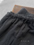 画像7: seasew.／527 ワッシャーコットンワイドペチパンツ (7)