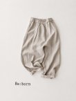 画像12: Re:born／リネンタックテーパードパンツ・ナチュラル (12)