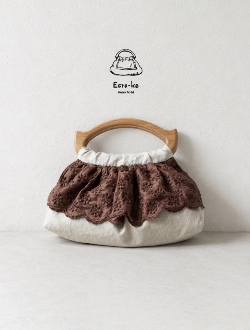 画像1: ecru-ke／木の持ち手バッグ・茶アンティークフリル (1)