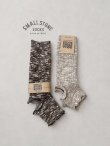 画像1: SMALL STONE／ロングリブサンダルソックス (1)