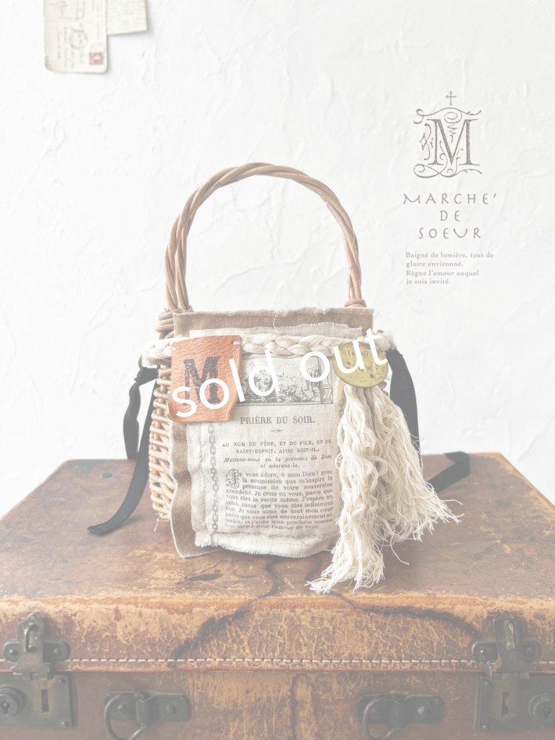 画像1: MARCHE' DE SOEUR／ヴィンテージタグ付 かごポシェット・A (1)