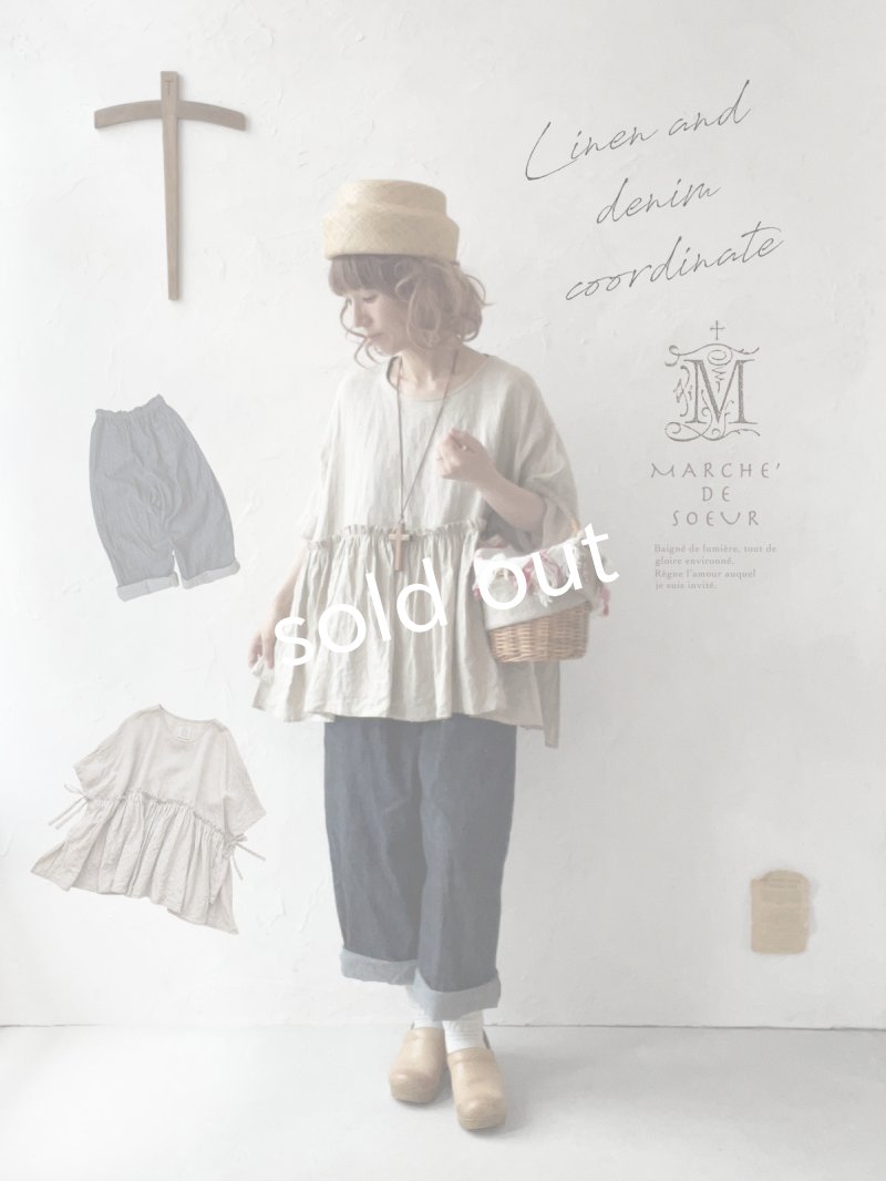画像11: MARCHE' DE SOEUR／アンティークダマスク織リネン かごバッグ (11)