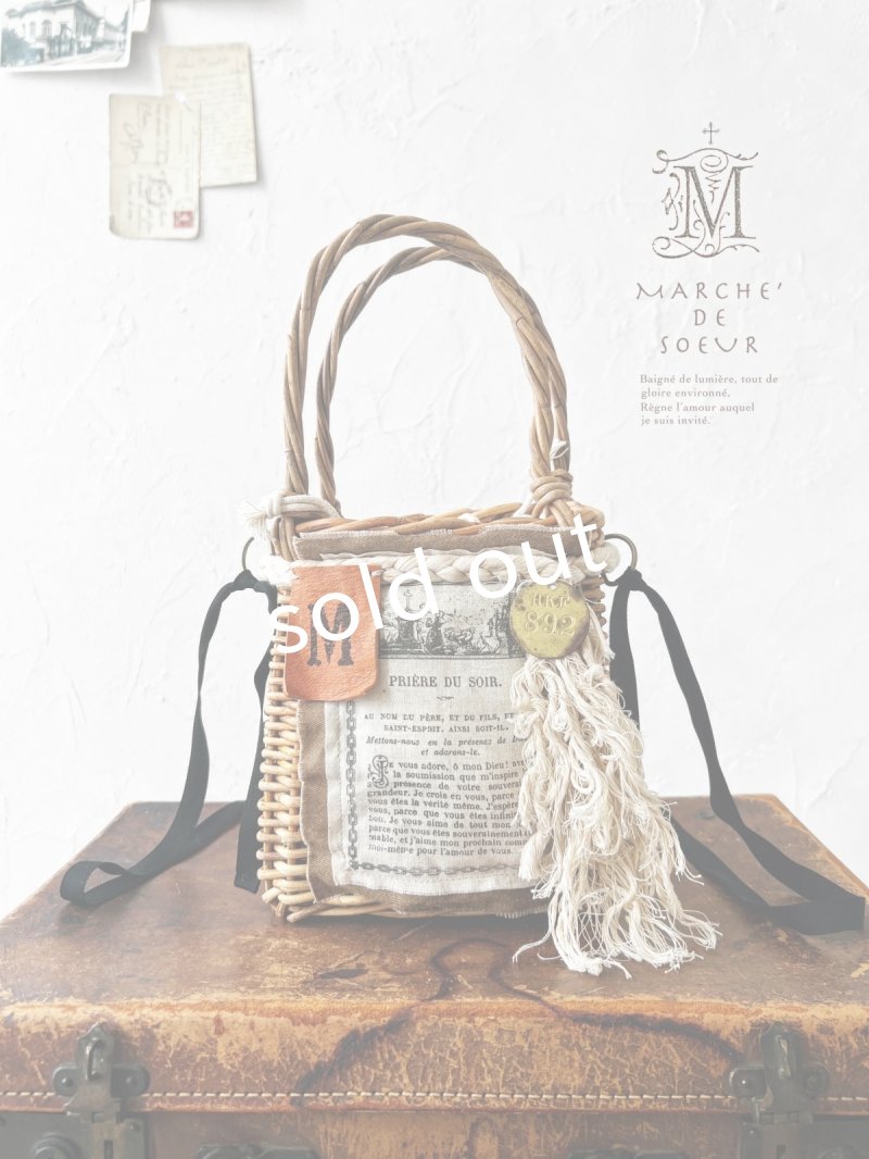 画像1: MARCHE' DE SOEUR／ヴィンテージタグ付 かごポシェット・B (1)