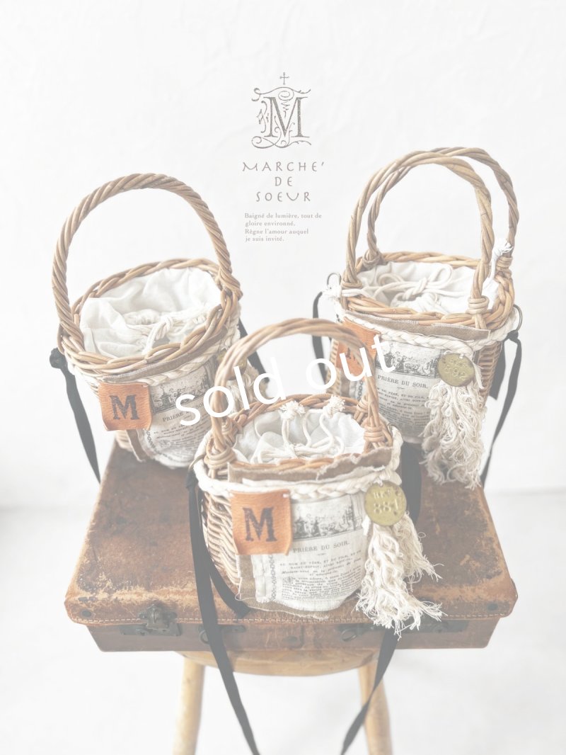 画像10: MARCHE' DE SOEUR／ヴィンテージタグ付 かごポシェット・B (10)