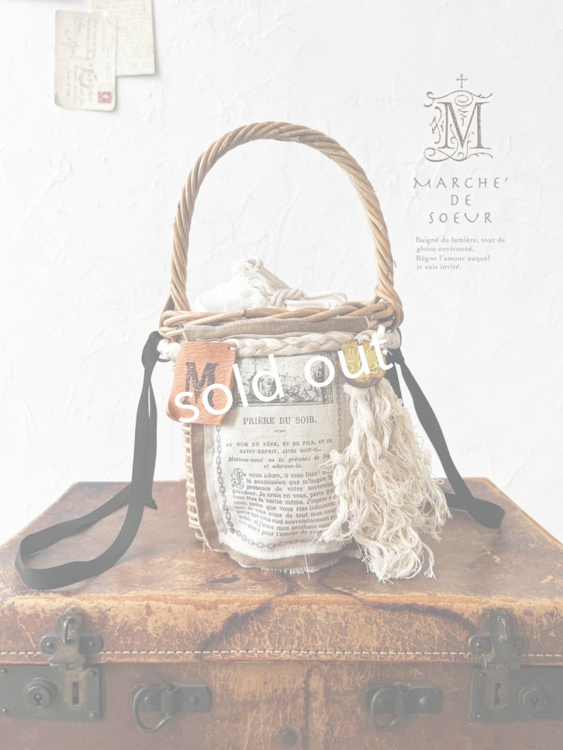 画像1: MARCHE' DE SOEUR／ヴィンテージタグ付 かごポシェット・C (1)