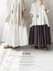 画像1: a+koloni／リネンギャザースカート（3color） (1)