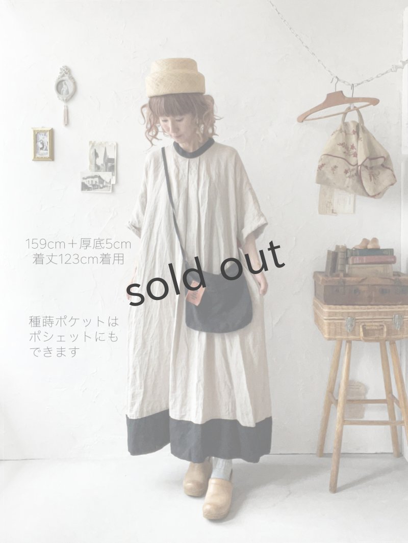 画像17: MARCHE' DE SOEUR／種蒔のワンピース・生成り (17)