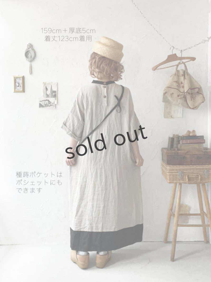 画像18: MARCHE' DE SOEUR／種蒔のワンピース・薄生成り (18)