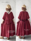 画像22: MARCHE' DE SOEUR／革タグストール付きスキッパーワンピース・ダークレッド (22)