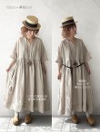 画像16: MARCHE' DE SOEUR／革タグストール付きスキッパーワンピース・フラックス (16)