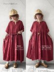 画像20: MARCHE' DE SOEUR／革タグストール付きスキッパーワンピース・ダークレッド (20)