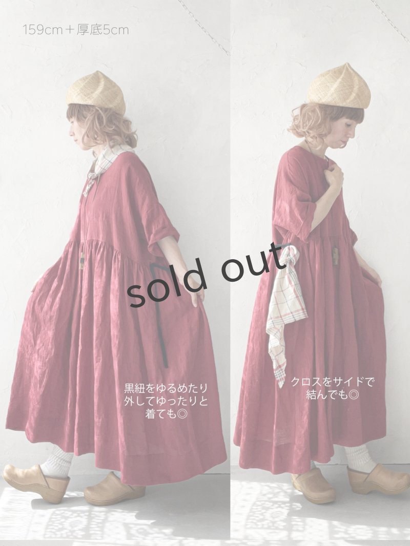 画像22: MARCHE' DE SOEUR／革タグストール付きスキッパーワンピース・ダークレッド (22)