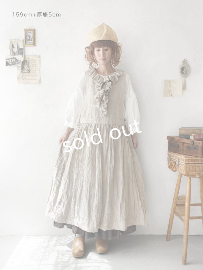 画像19: 【予約販売】MARCHE' DE SOEUR／フローフリルエプロンワンピース・生成り (19)