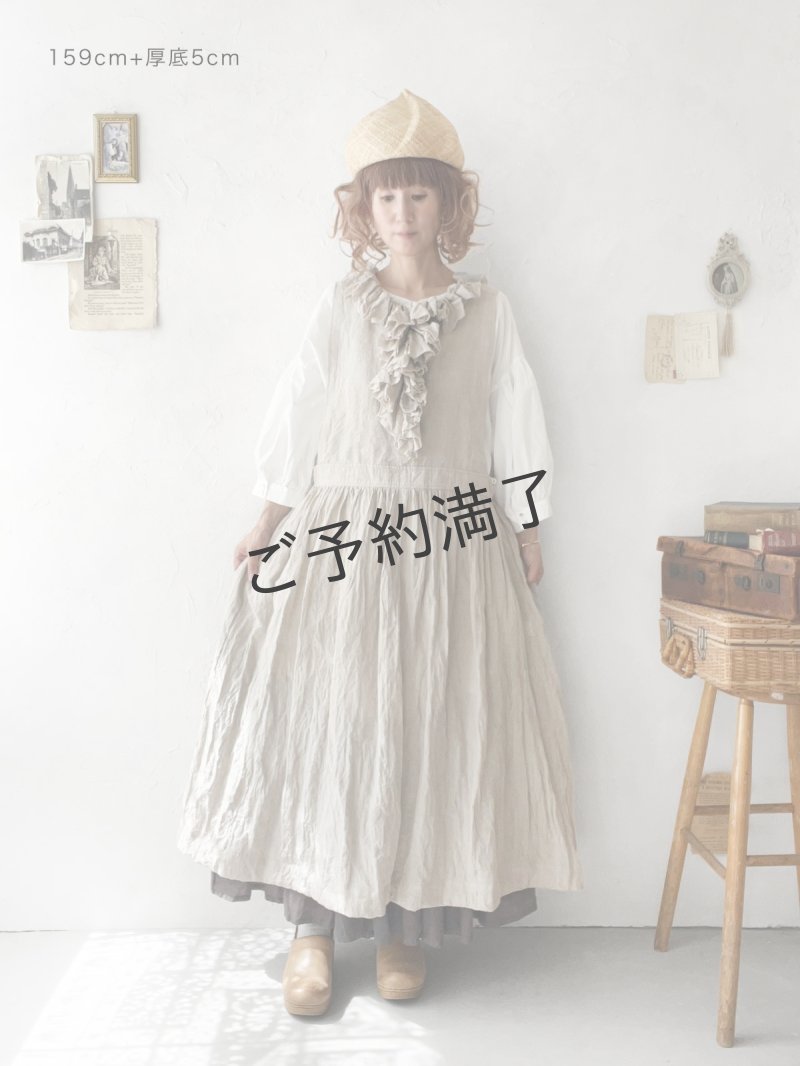 画像19: 【予約販売】MARCHE' DE SOEUR／フローフリルエプロンワンピース・生成り (19)