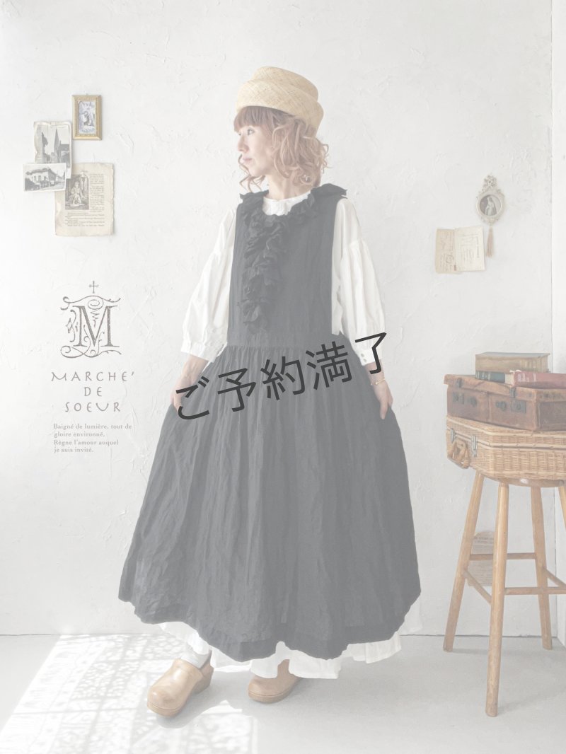 画像3: 【予約販売】MARCHE' DE SOEUR／フローフリルエプロンワンピース・黒 (3)