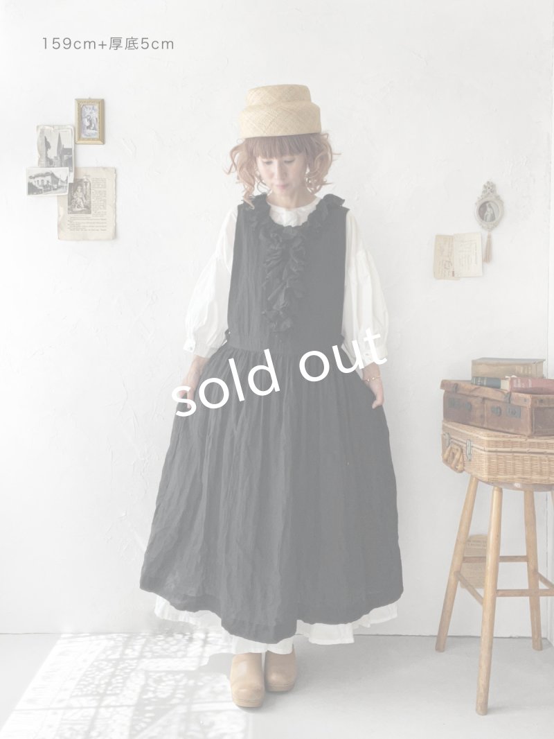 画像16: 【予約販売】MARCHE' DE SOEUR／フローフリルエプロンワンピース・黒 (16)