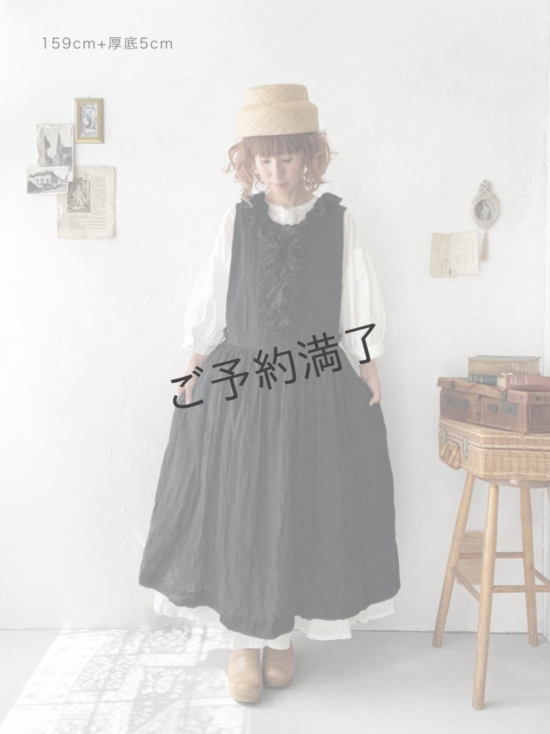 画像16: 【予約販売】MARCHE' DE SOEUR／フローフリルエプロンワンピース・黒 (16)