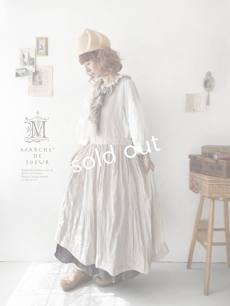 画像3: 【予約販売】MARCHE' DE SOEUR／フローフリルエプロンワンピース・生成り (3)