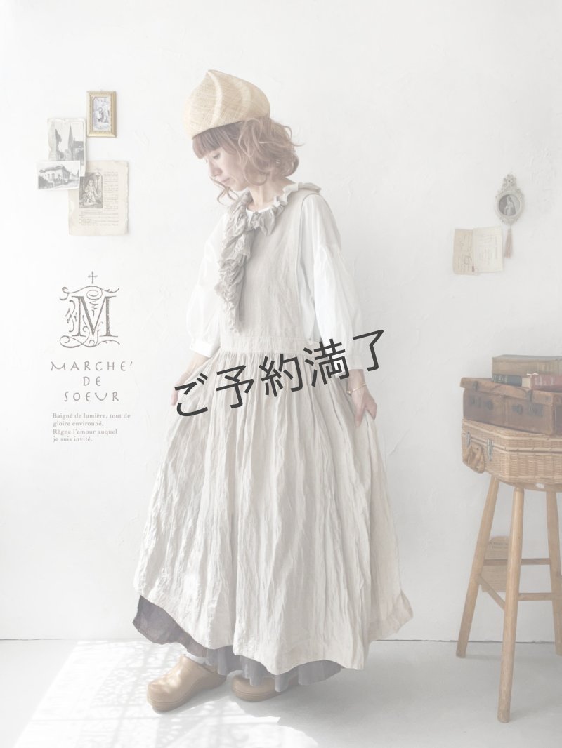 画像3: 【予約販売】MARCHE' DE SOEUR／フローフリルエプロンワンピース・生成り (3)