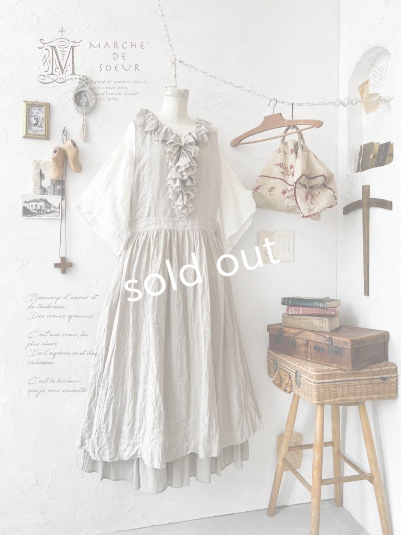 画像4: 【予約販売】MARCHE' DE SOEUR／フローフリルエプロンワンピース・生成り (4)