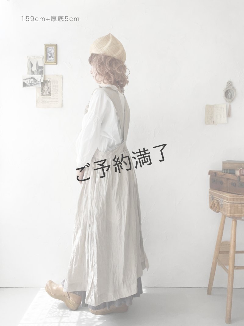 画像20: 【予約販売】MARCHE' DE SOEUR／フローフリルエプロンワンピース・生成り (20)