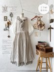 画像1: 【予約販売】MARCHE' DE SOEUR／フローフリルエプロンワンピース・生成り (1)