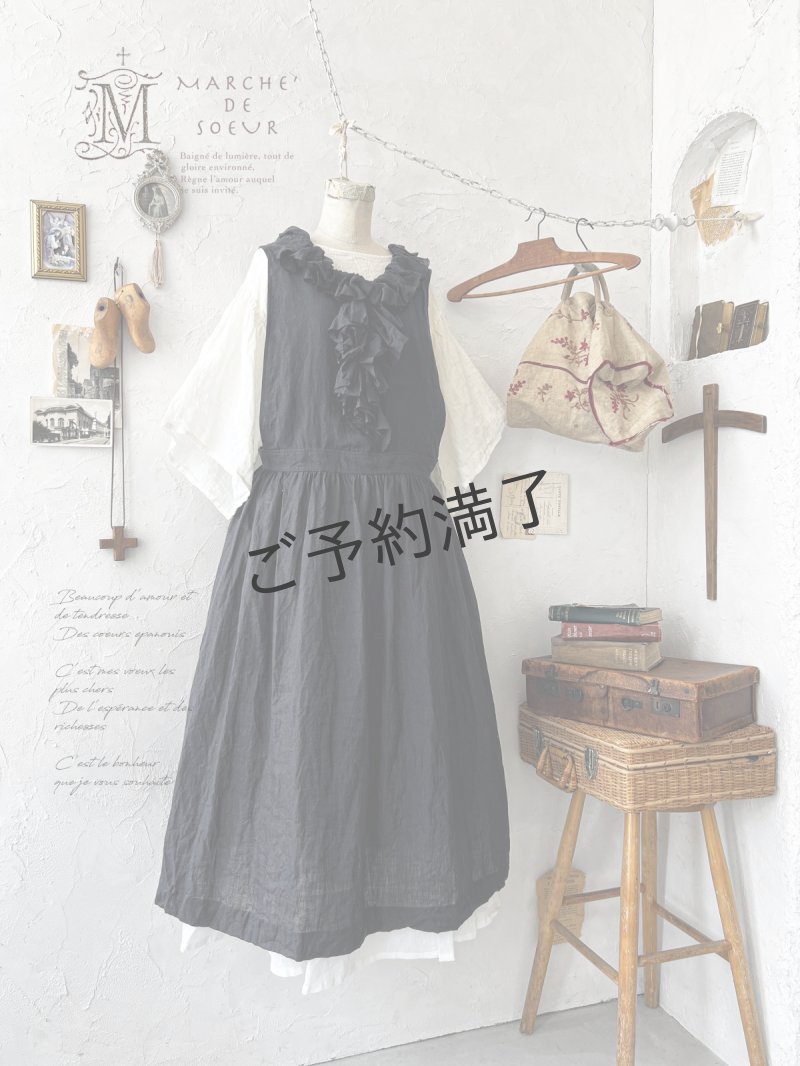 画像4: 【予約販売】MARCHE' DE SOEUR／フローフリルエプロンワンピース・黒 (4)
