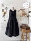 画像1: 【予約販売】MARCHE' DE SOEUR／フローフリルエプロンワンピース・黒 (1)