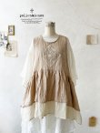 画像1: 【プレビュー中】pollenbieico／アンティークレースのジレ・紅茶×ミルク (1)