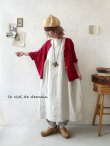 画像2: le ciel de demain／2wayプルオーバー（2color） (2)