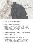 画像2: 【予約販売】MARCHE' DE SOEUR／フローフリルエプロンワンピース・生成り (2)