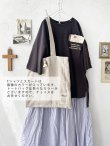 画像2: SUMMER SET BAG・A (2)