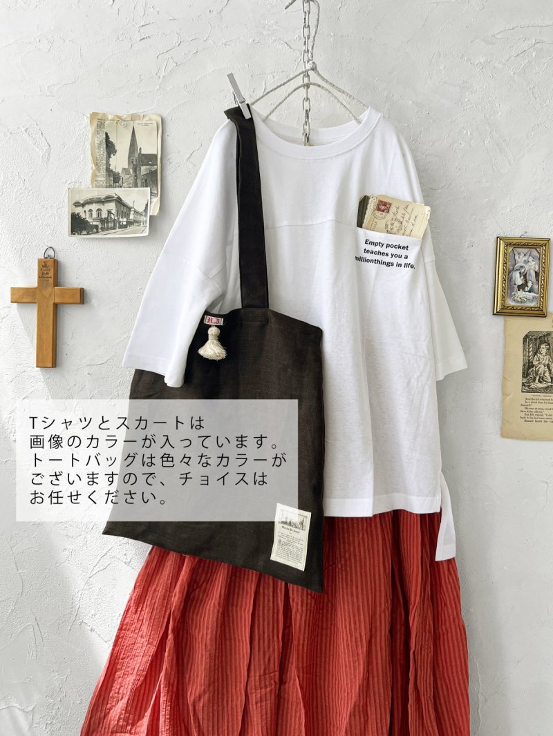 画像2: SUMMER SET BAG・C (2)