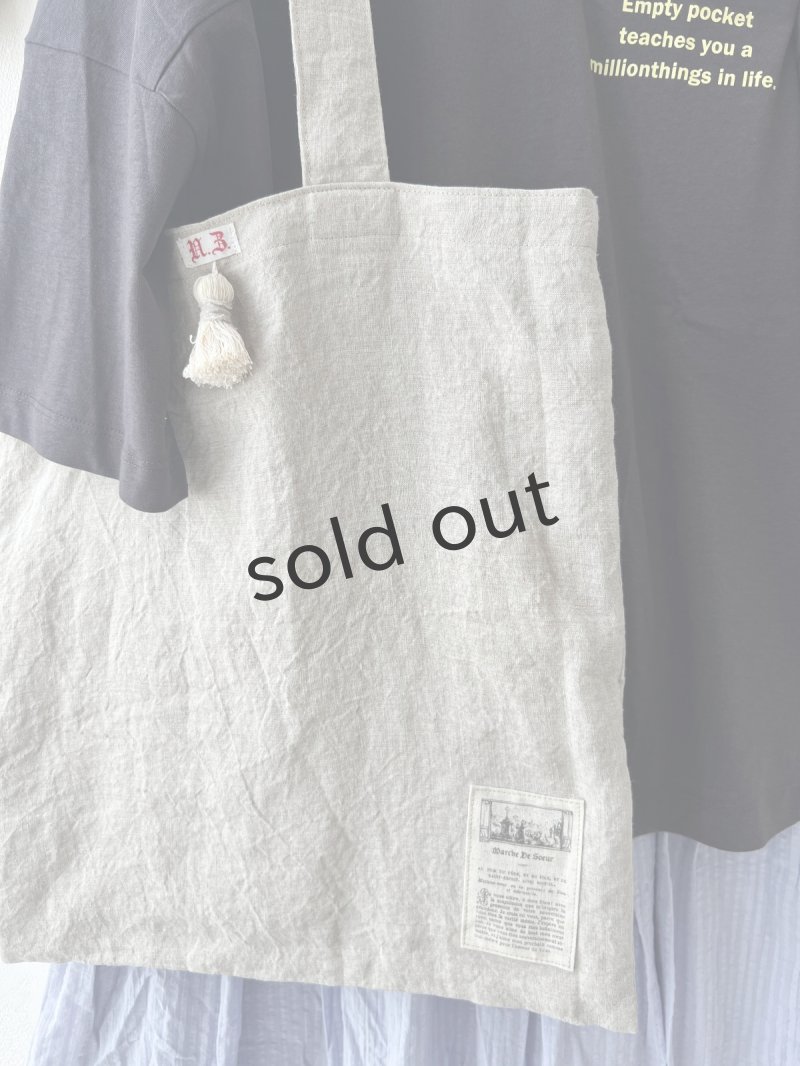 画像5: SUMMER SET BAG・A (5)