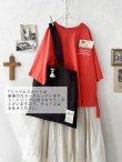 画像2: SUMMER SET BAG・B (2)