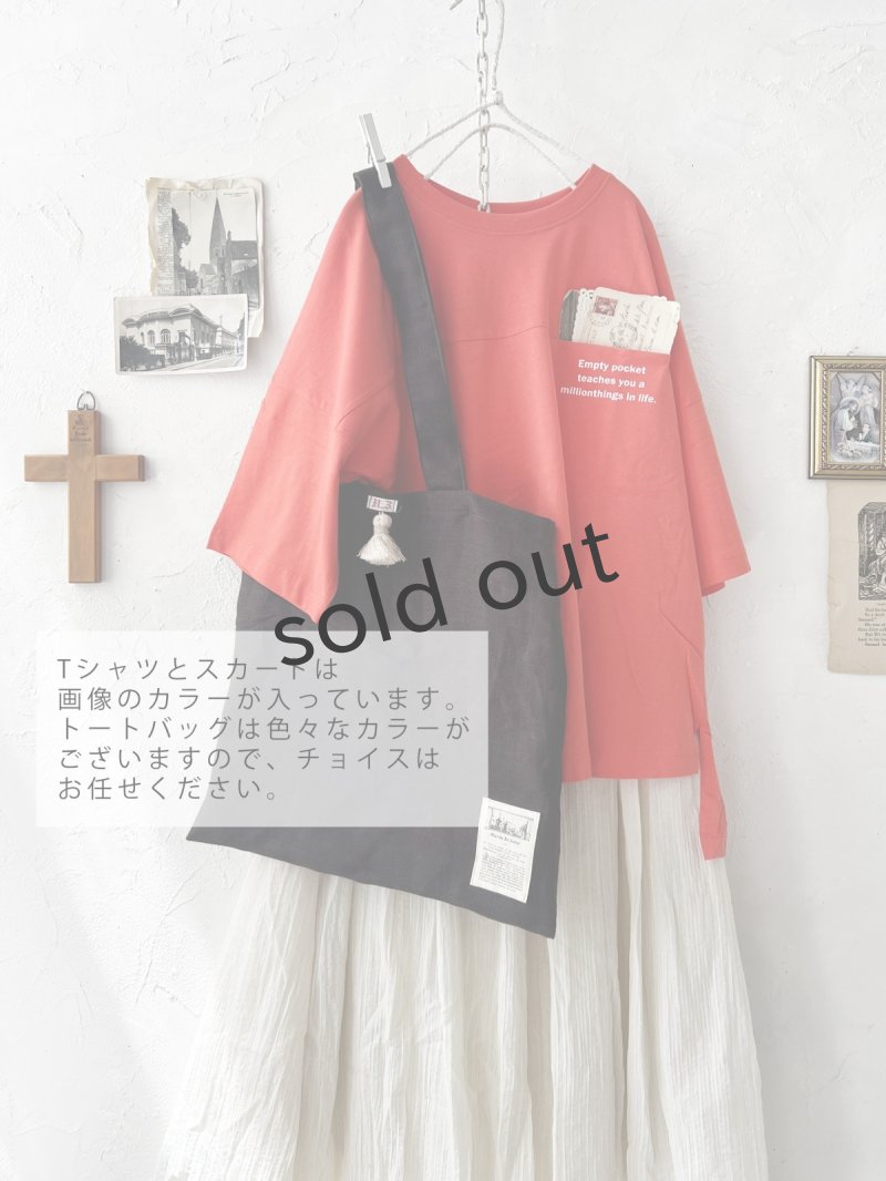 画像2: SUMMER SET BAG・B (2)