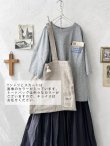画像2: SUMMER SET BAG・D (2)