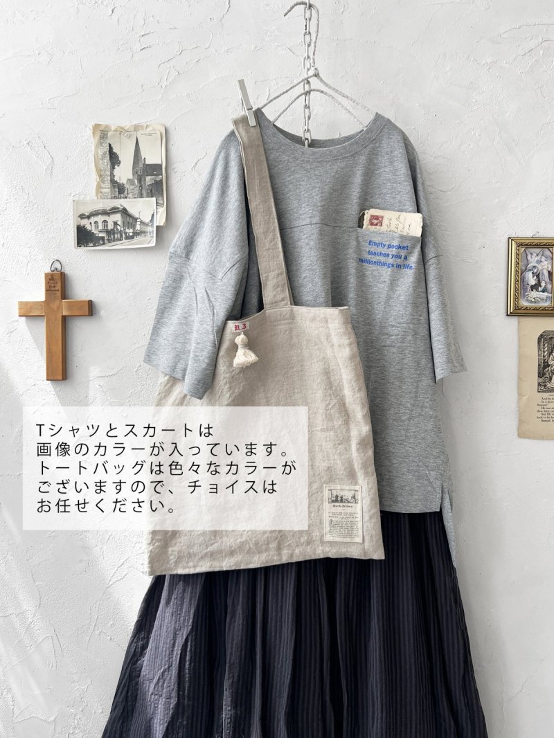 画像2: SUMMER SET BAG・D (2)