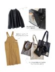 画像8: SUMMER SET BAG・黒フリル襟ブラウス (8)
