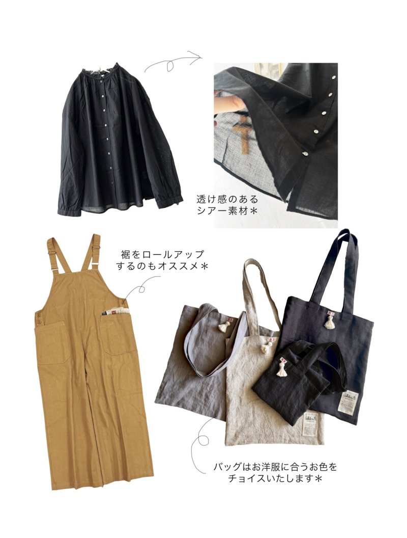 画像8: SUMMER SET BAG・黒フリル襟ブラウス (8)