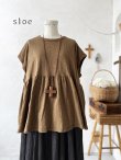 画像1: sloe/フレンチスリーブプルオーバー（3 color） (1)