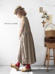 画像17: ブラウンコーディネイト３点セット (17)